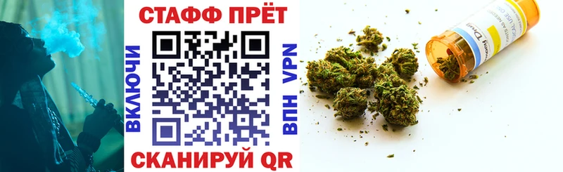 Сколько стоит Норильск ГАШ Канабис А ПВП Мефедрон КОКАИН