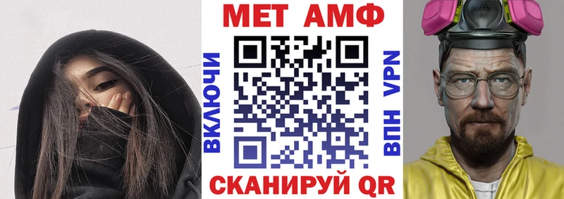 АМФЕТАМИН Premium дарк нет наркотические препараты Норильск как найти