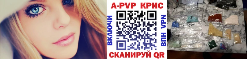 что такое   Норильск  APVP мука 