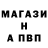 БУТИРАТ GHB Stas Pereverziev