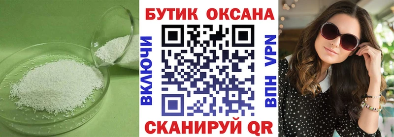 Бутират бутик  hydra зеркало  Норильск  купить наркотики сайты 