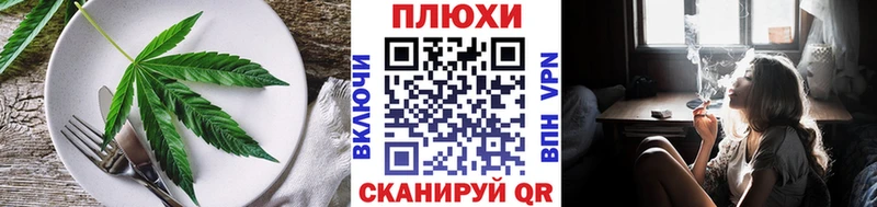 Еда ТГК конопля  Норильск 