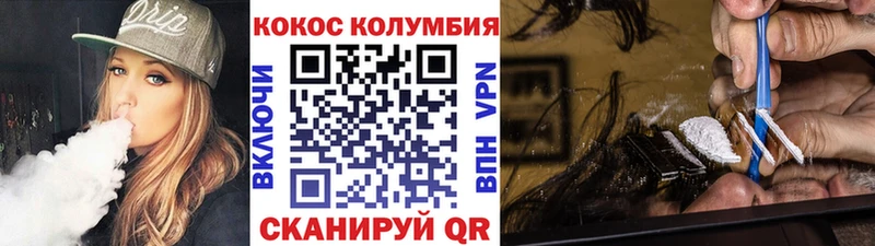 Кокаин VHQ  MEGA ONION  Норильск  магазин продажи  