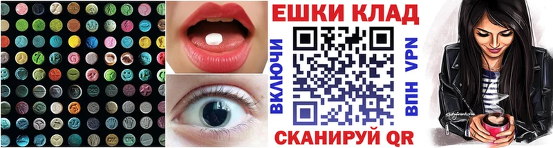 ЭКСТАЗИ 99%  Норильск 