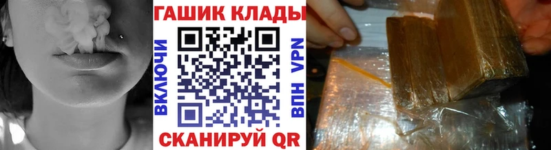 ГАШ ice o lator  Норильск 