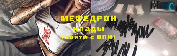 бутират Абдулино