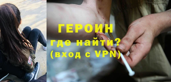 бутират Абдулино
