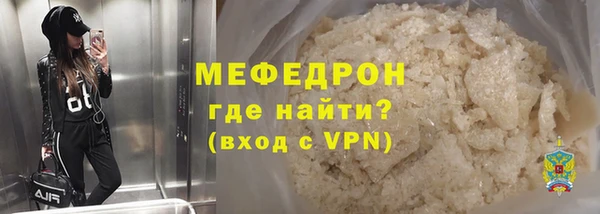 амфетамин Магас