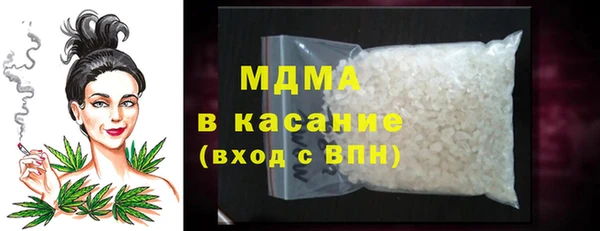 бутират Абдулино