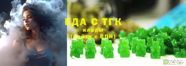 спиды Алексин