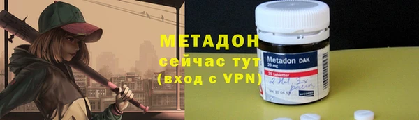 бутират Абдулино