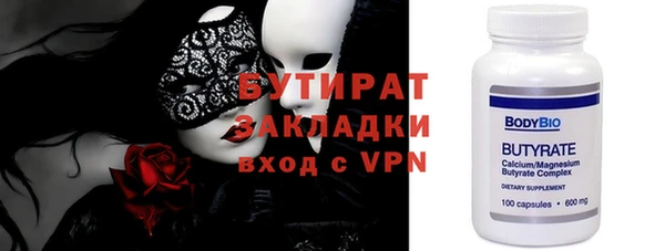 амфетамин Магас