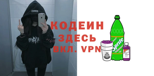 скорость mdpv Алексеевка