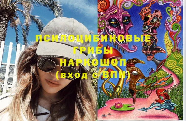 таблы Абинск
