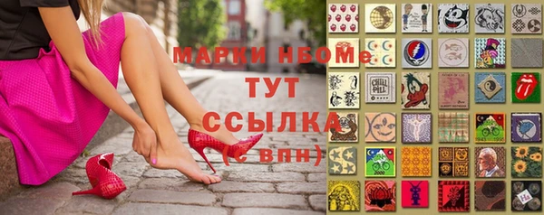 скорость mdpv Алексеевка