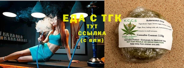 таблы Абинск
