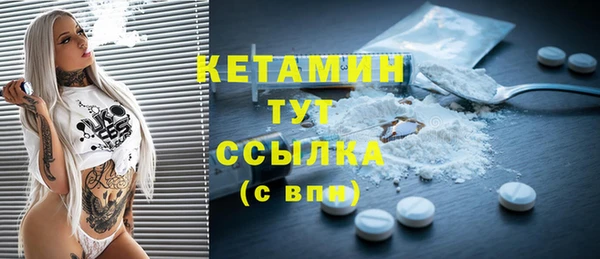 бутират Абдулино