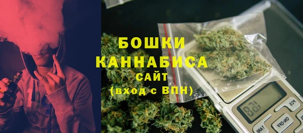 бутират Абдулино