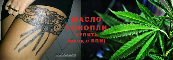 бутират Абдулино