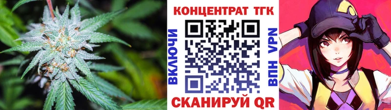 ТГК гашишное масло  наркота  Норильск 
